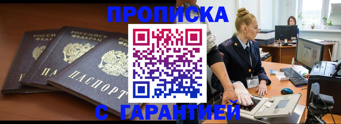 регистрация для школы в Слободской