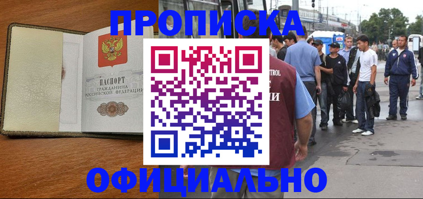 регистрация для школы в Слободской