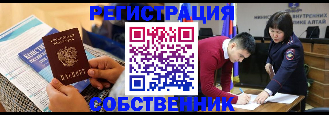 где прописаться в Слободской